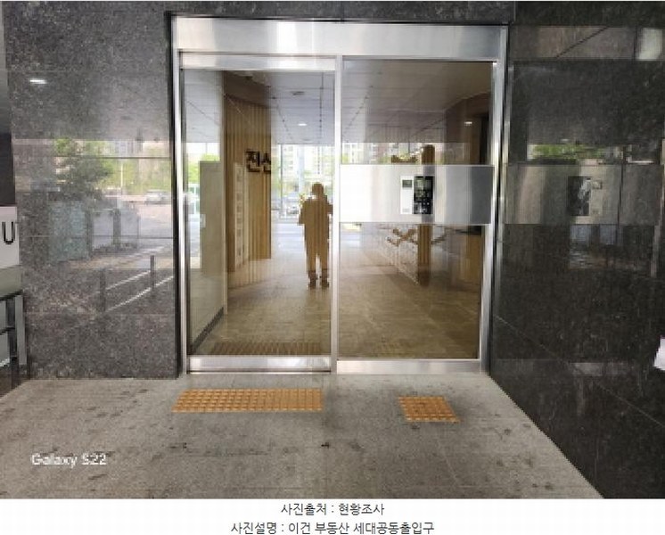 2025타경72341 경기도 의정부시 경의로118번길 32, 의정부역진산앤월드메르디앙 9층 901호 아파트[공급27평형] 경매 이미지