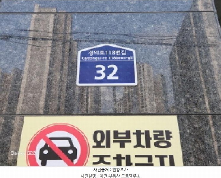 2025타경72341 경기도 의정부시 경의로118번길 32, 의정부역진산앤월드메르디앙 9층 901호 아파트[공급27평형] 경매 이미지