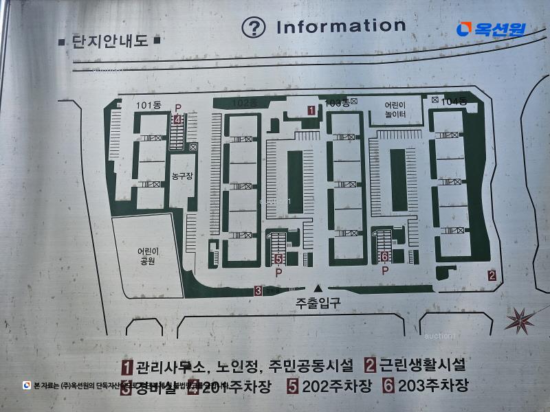 2025타경72364 경기도 포천시 봉솔로 9, 연봉마을영화아이닉스아파트 103동 2층 202호 아파트[공급42평형] 경매 이미지