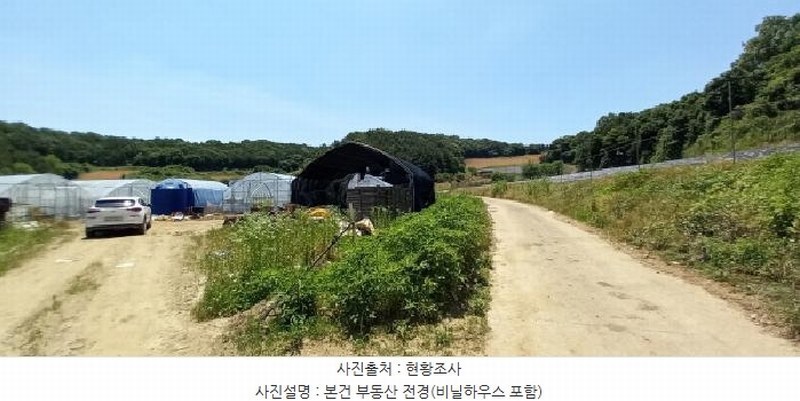 2025타경72407 경기도 연천군 왕징면 강내리 771 농지 경매 이미지