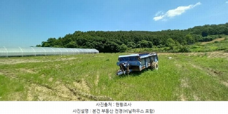 2025타경72407 경기도 연천군 왕징면 강내리 771 농지 경매 이미지