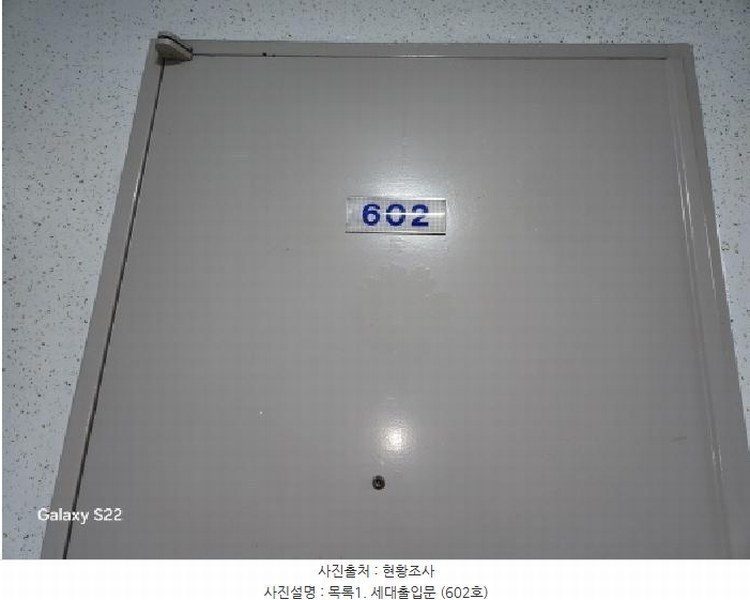 2025타경72517 경기도 의정부시 장금로 54, 삼도세라믹아파트 102동 6층 602호 아파트[공급25평형] 경매 이미지