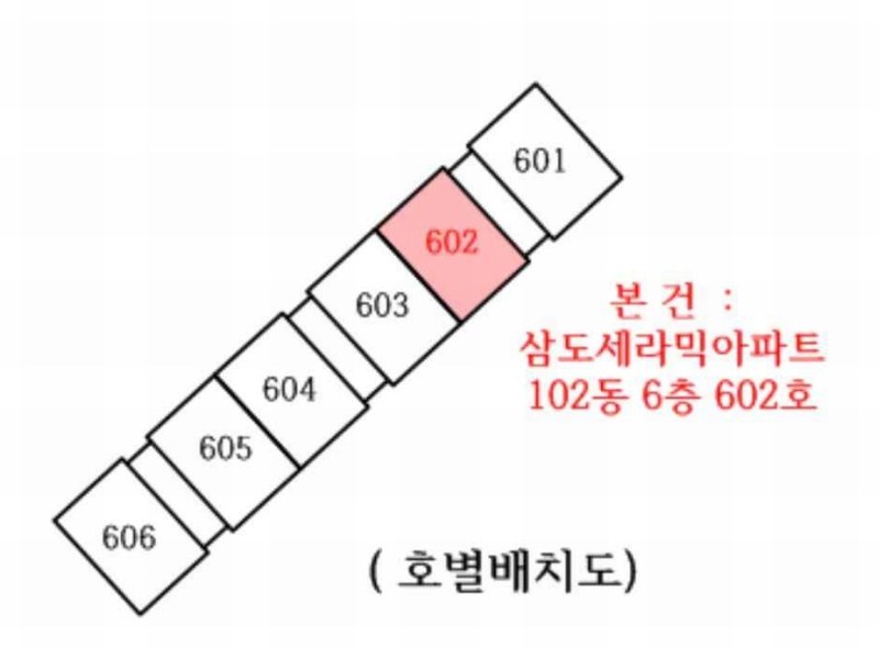 2025타경72517 경기도 의정부시 장금로 54, 삼도세라믹아파트 102동 6층 602호 아파트[공급25평형] 경매 이미지