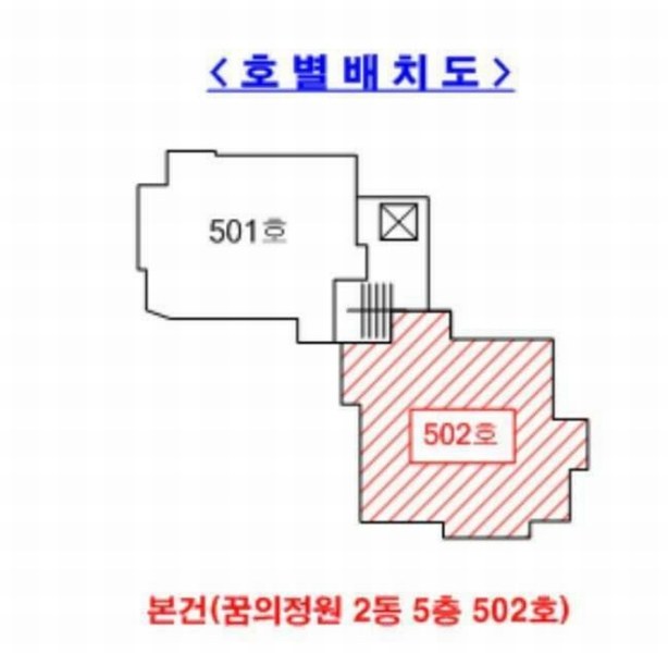 2025타경72530 경기도 포천시 호국로1014번길 16, 꿈의정원 2동 5층 502호 다세대(빌라)[공급21평형] 경매 이미지