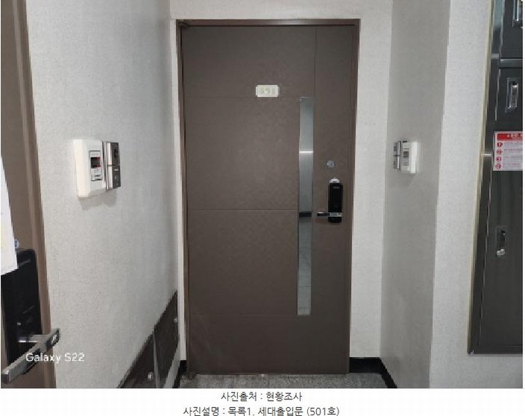 2025타경72533 경기도 의정부시 평화로 601, 브릭스턴빌 5층 501호 오피스텔 경매 이미지