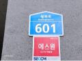 2025타경72533 경기도 의정부시 평화로 601, 브릭스턴빌 5층 501호 오피스텔 경매 이미지
