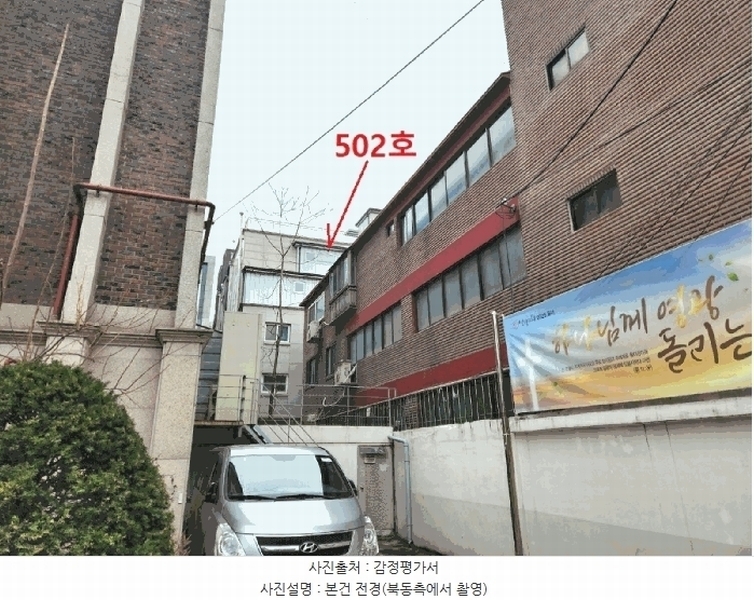 2025타경102227 서울특별시 서초구 방배로8길 10-9, 로뎀하우스 5층 502호 다세대(빌라)[공급22평형] 경매 이미지