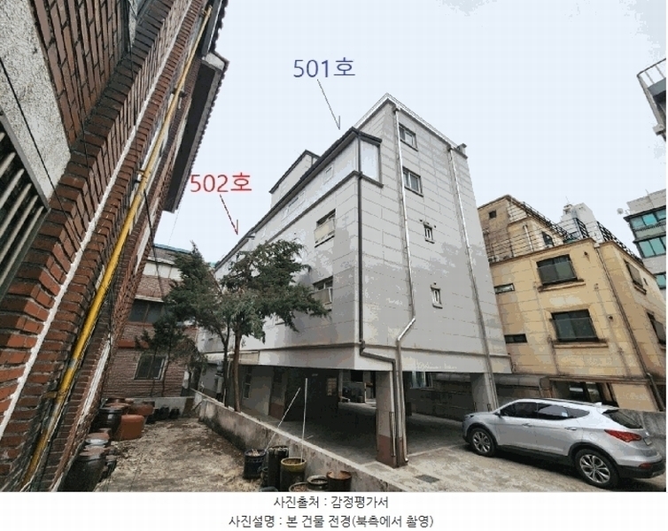 2025타경102227 서울특별시 서초구 방배로8길 10-9, 로뎀하우스 5층 502호 다세대(빌라)[공급22평형] 경매 이미지