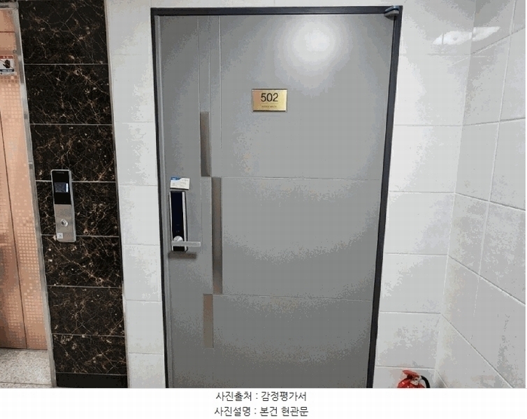 2025타경102227 서울특별시 서초구 방배로8길 10-9, 로뎀하우스 5층 502호 다세대(빌라)[공급22평형] 경매 이미지