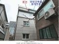 2025타경102227 서울특별시 서초구 방배로8길 10-9, 로뎀하우스 5층 502호 다세대(빌라)[공급22평형] 경매 이미지