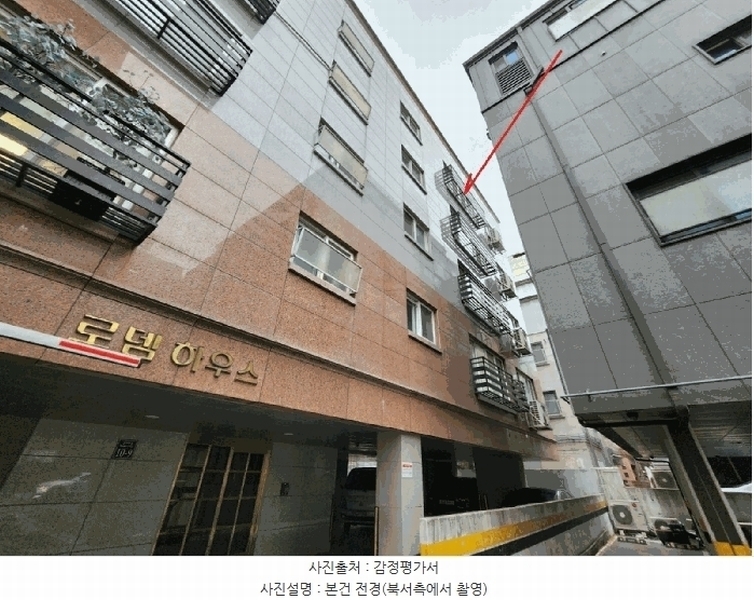 2025타경102227 서울특별시 서초구 방배로8길 10-9, 로뎀하우스 5층 502호 다세대(빌라)[공급22평형] 경매 이미지