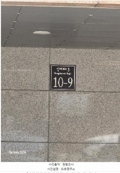 2025타경102227 서울특별시 서초구 방배로8길 10-9, 로뎀하우스 5층 502호 다세대(빌라)[공급22평형] 경매 이미지