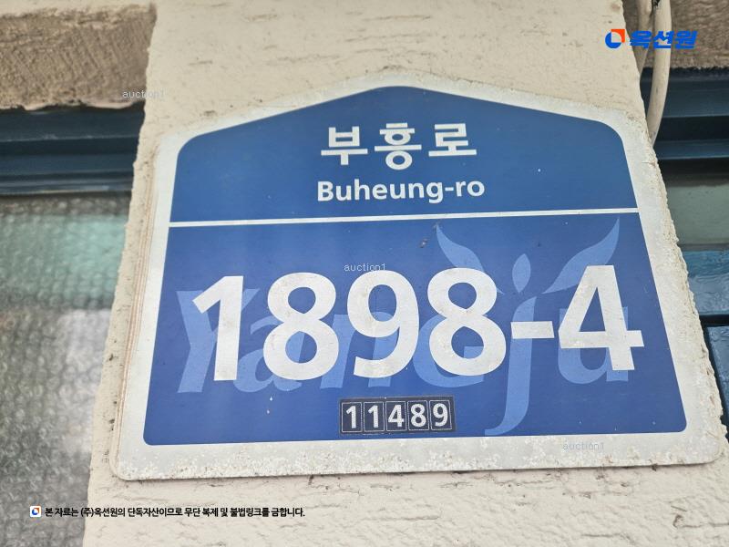 2025타경72544 경기도 양주시 부흥로 1898-4, 대방노블랜드 101동 1층 102호 아파트[공급31평형] 경매 이미지