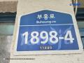 2025타경72544 경기도 양주시 부흥로 1898-4, 대방노블랜드 101동 1층 102호 아파트[공급31평형] 경매 이미지