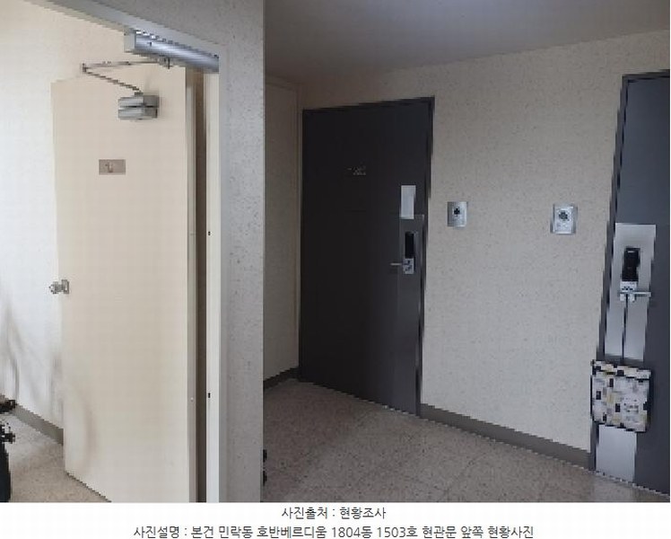 2025타경72564 경기도 의정부시 송양로 93, 민락2지구18단지호반베르디움 1804동 15층 1503호 아파트[공급33평형] 경매 이미지