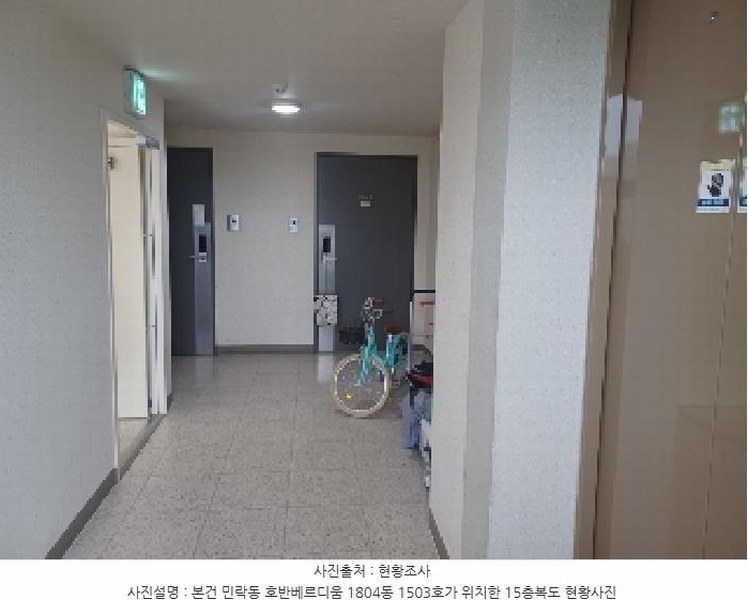 2025타경72564 경기도 의정부시 송양로 93, 민락2지구18단지호반베르디움 1804동 15층 1503호 아파트[공급33평형] 경매 이미지