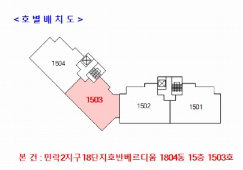 2025타경72564 경기도 의정부시 송양로 93, 민락2지구18단지호반베르디움 1804동 15층 1503호 아파트[공급33평형] 경매 이미지