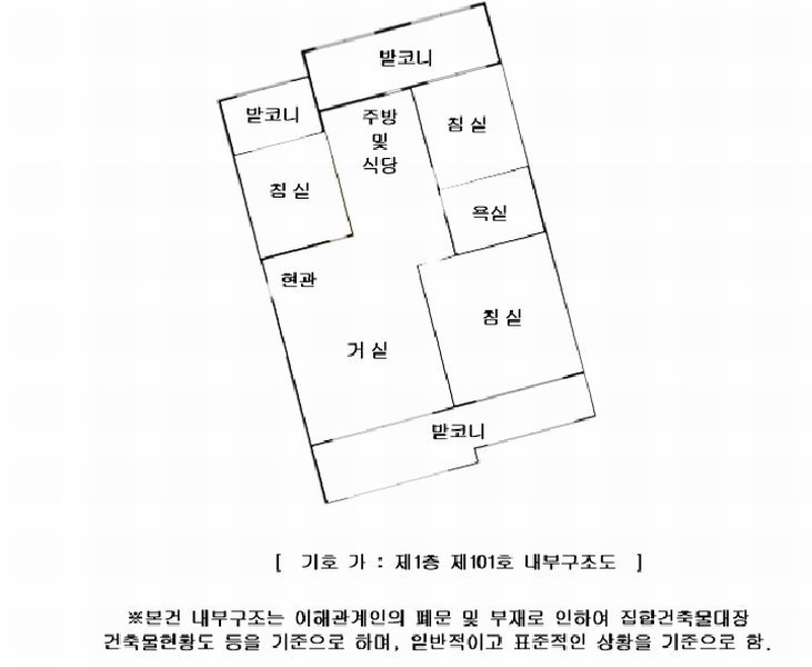 2025타경72608 경기도 양주시 평화로1429번길 66, 덕계리한주아파트 101동 1층 101호 아파트[공급25평형] 경매 이미지