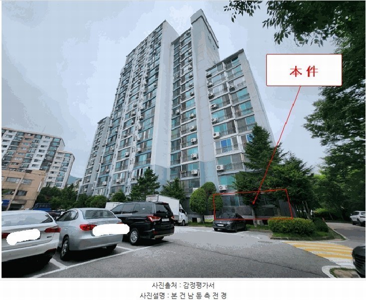 2025타경72608 경기도 양주시 평화로1429번길 66, 덕계리한주아파트 101동 1층 101호 아파트[공급25평형] 경매 이미지