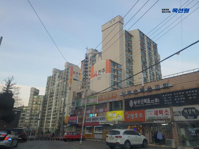2025타경72608 경기도 양주시 평화로1429번길 66, 덕계리한주아파트 101동 1층 101호 아파트[공급25평형] 경매 이미지