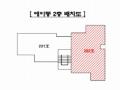 2025타경72662 경기도 양주시 평화로 1771-18, 장한빌라 에이동 2층 202호 다세대(빌라)[공급19평형] 경매 이미지