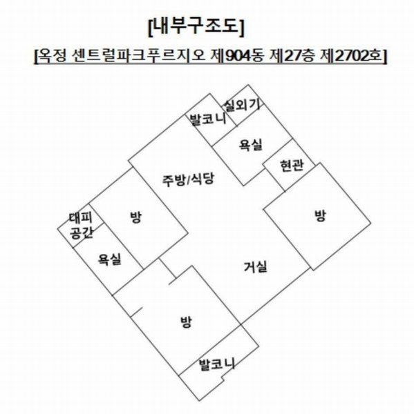 2025타경72677 경기도 양주시 옥정서로 130경기도 양주시 옥정○○○○, 옥정센트럴파크푸르지오 904동 27층 2702호옥정센트○○ 아파트[공급24평형] 경매 이미지