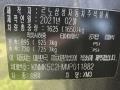 2025타경72945 경기도 양주시 백석읍 방성리 492-3, 정석주차장 XM3 경매 이미지
