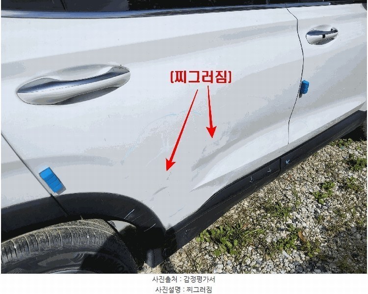 2025타경73167 경기도 양주시 백석읍 방성리 492-3, 정석주차장 싼타페 경매 이미지