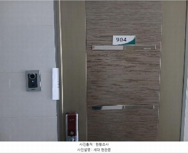 2025타경102360 서울특별시 관악구 봉천로12길 28, 코스모그린 9층 904호 아파트[공급5평형] 경매 이미지