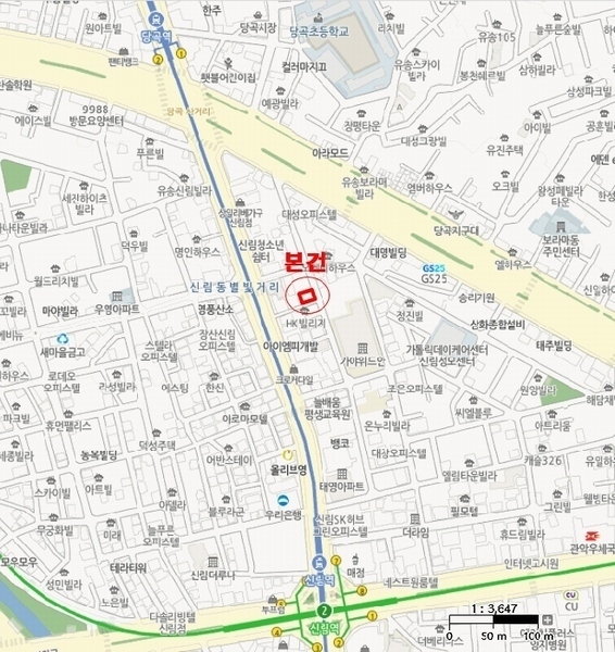 2025타경102360 서울특별시 관악구 봉천로12길 28, 코스모그린 9층 904호 아파트[공급5평형] 경매 이미지