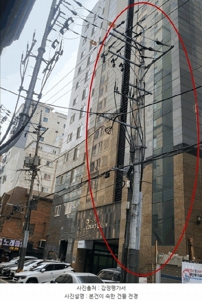 2025타경102360 서울특별시 관악구 봉천로12길 28, 코스모그린 9층 904호 아파트[공급5평형] 경매 이미지