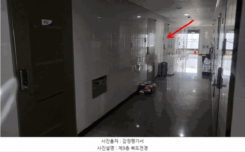 2025타경102360 서울특별시 관악구 봉천로12길 28, 코스모그린 9층 904호 아파트[공급5평형] 경매 이미지