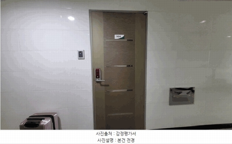 2025타경102360 서울특별시 관악구 봉천로12길 28, 코스모그린 9층 904호 아파트[공급5평형] 경매 이미지