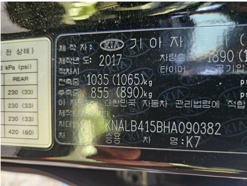 2025타경73381 경기도 양주시 백석읍 꿈나무로 66, 백석주차장 승용차 경매 이미지