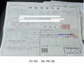 2025타경73381 경기도 양주시 백석읍 꿈나무로 66, 백석주차장 승용차 경매 이미지