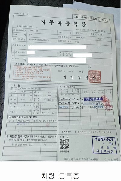 2025타경73381 경기도 양주시 백석읍 꿈나무로 66, 백석주차장 승용차 경매 이미지