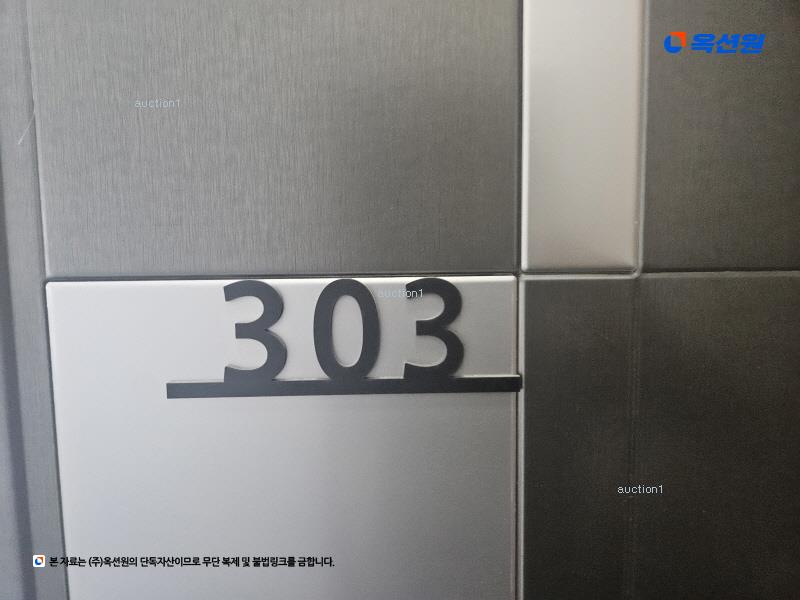 2023타경78190 경기도 양주시 고암동 603-7 근린주택 경매 이미지