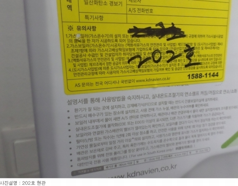 2023타경78190 경기도 양주시 고암동 603-7 근린주택 경매 이미지