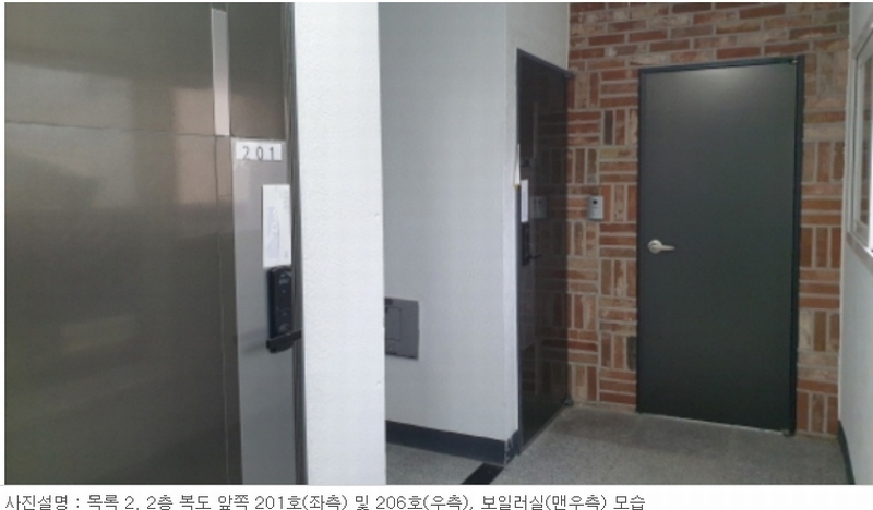 2023타경78190 경기도 양주시 고암동 603-7 근린주택 경매 이미지