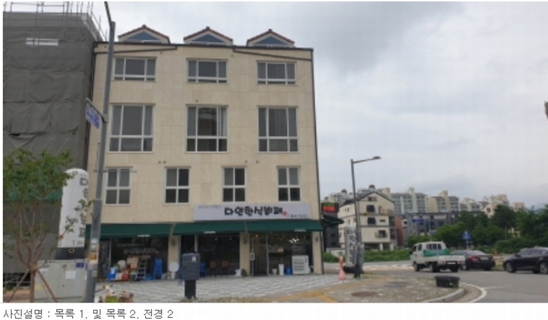 2023타경78190 경기도 양주시 고암동 603-7 근린주택 경매 이미지