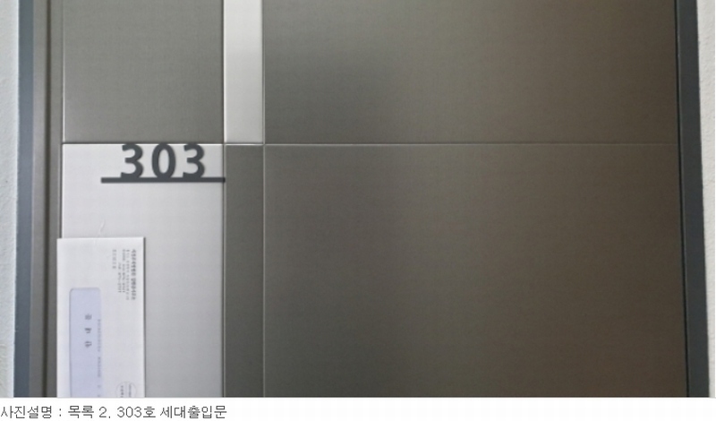 2023타경78190 경기도 양주시 고암동 603-7 근린주택 경매 이미지