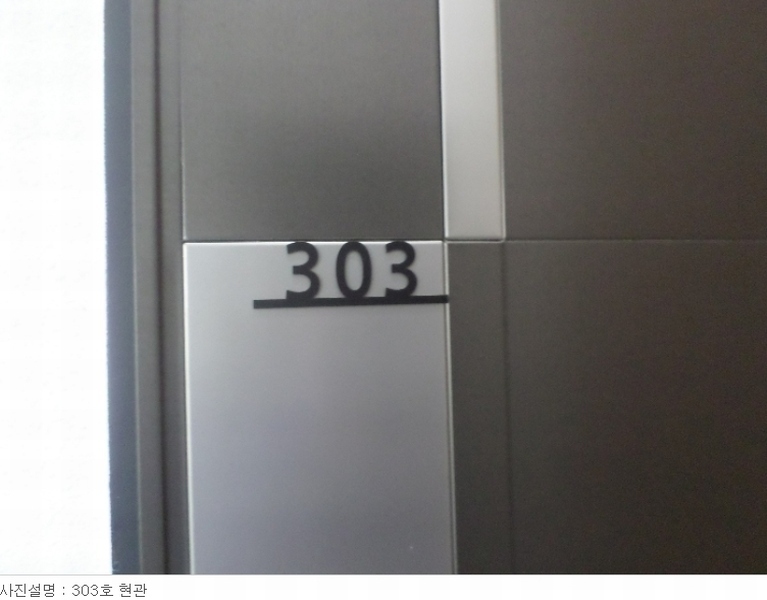 2023타경78190 경기도 양주시 고암동 603-7 근린주택 경매 이미지