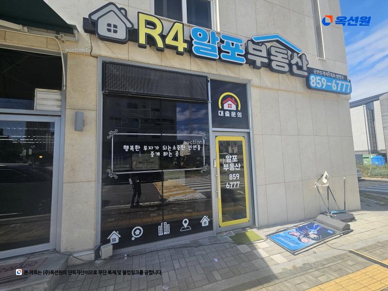 2023타경78190 경기도 양주시 고암동 603-7 근린주택 경매 이미지