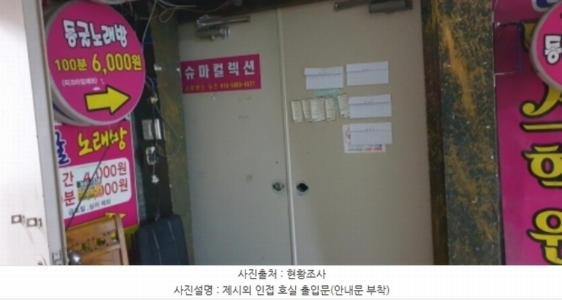 2024타경3490 경기도 안산시 단원구 고잔1길 54, 한일빌딩 3층 305호외1개호 근린상가 경매 이미지
