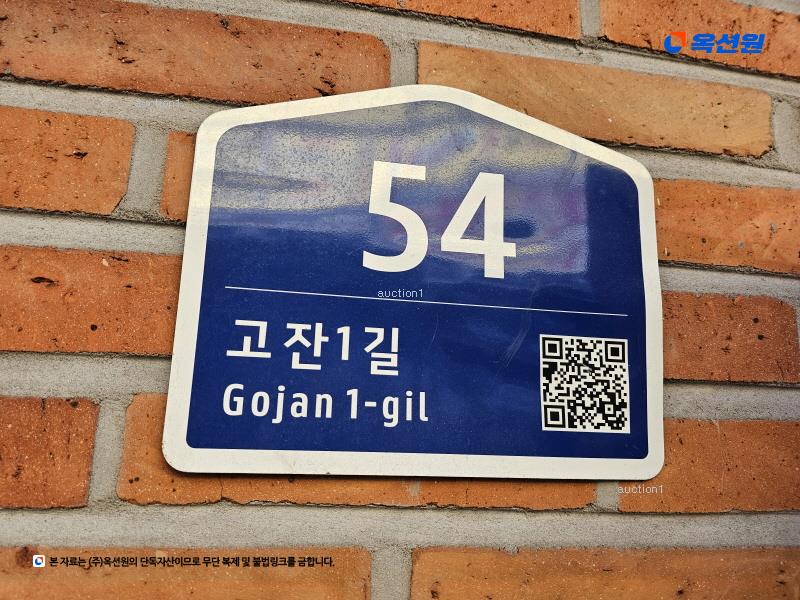 2024타경3490 경기도 안산시 단원구 고잔1길 54, 한일빌딩 3층 305호외1개호 근린상가 경매 이미지