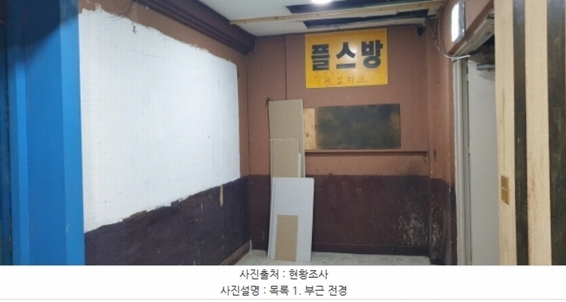 2024타경3490 경기도 안산시 단원구 고잔1길 54, 한일빌딩 3층 305호외1개호 근린상가 경매 이미지