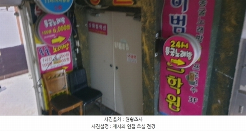 2024타경3490 경기도 안산시 단원구 고잔1길 54, 한일빌딩 3층 305호외1개호 근린상가 경매 이미지