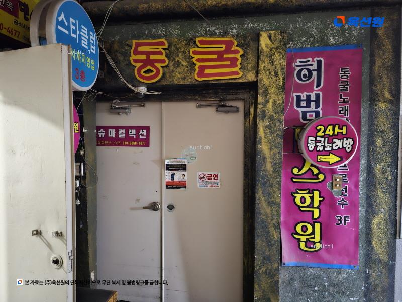 2024타경3490 경기도 안산시 단원구 고잔1길 54, 한일빌딩 3층 305호외1개호 근린상가 경매 이미지