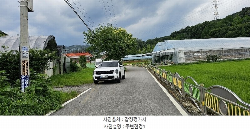 2024타경3933 경기도 양주시 광적면 효촌리 528 농지 경매 이미지