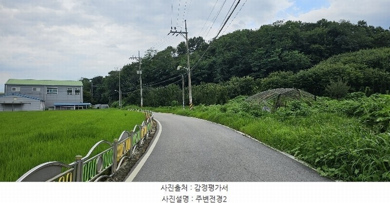 2024타경3933 경기도 양주시 광적면 효촌리 528 농지 경매 이미지